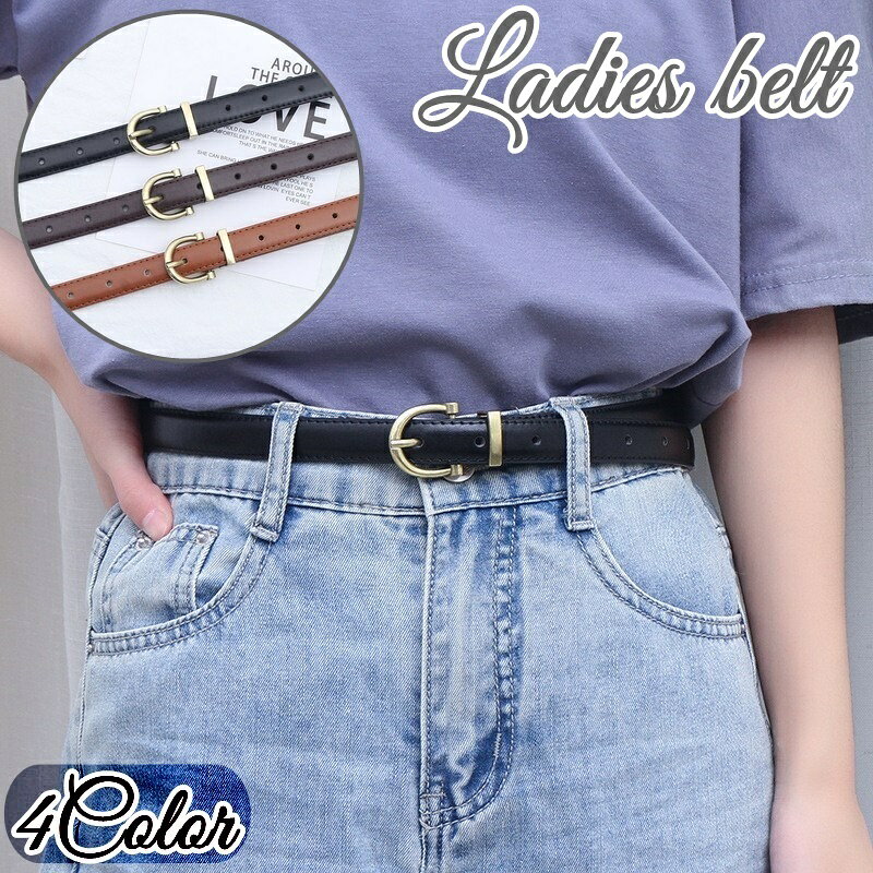 Free shipping. Thin belt, colored belt for women. Slim, leather-like finish, buckle closure. Plain, simple, casual, chic, stylish, elegant. Adjustable size.