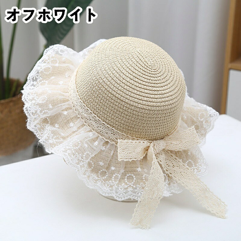 送料無料 キッズフリルストローハット【お揃いバッグあり】 麦わら帽子 子ども用 ...
