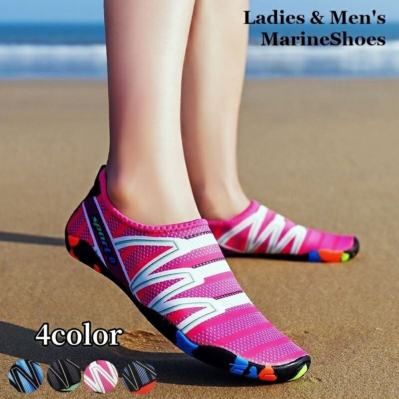 送料無料 マリンシュ�