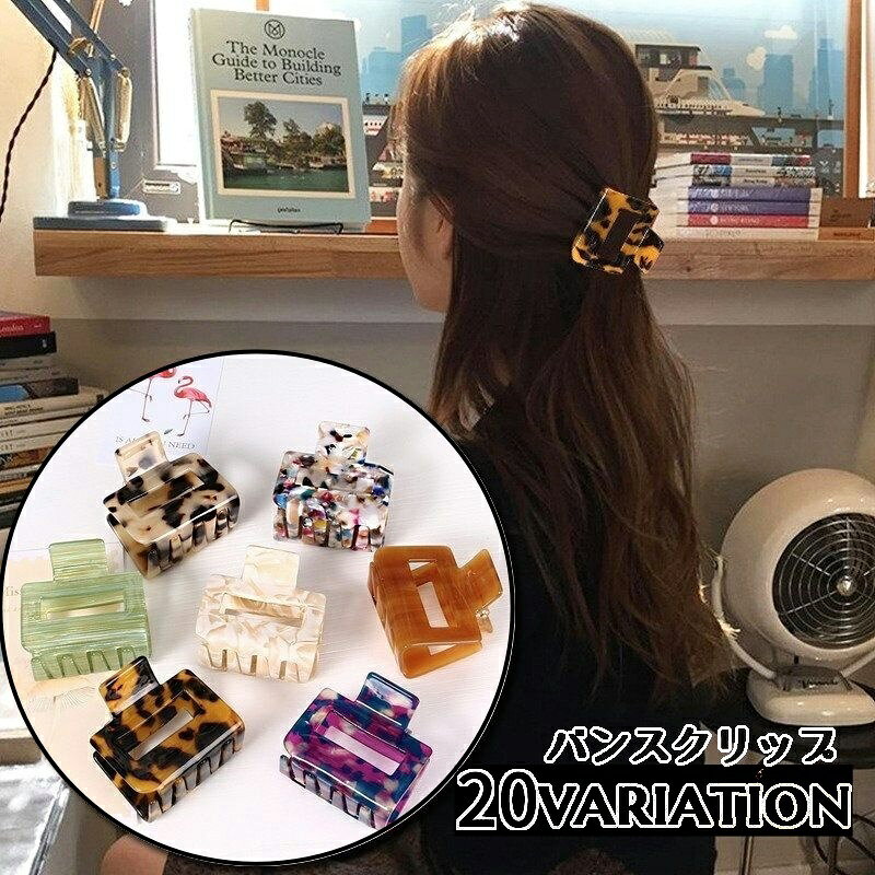 楽天市場】マーブルスクエアヘアクリップの通販