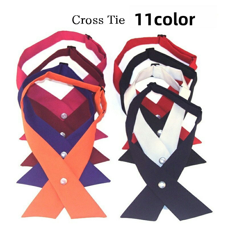 送料無料 クロスタイ 学生用リボン ネクタイ レディース 制服 学生服 業務用 レストラン キッチン ...