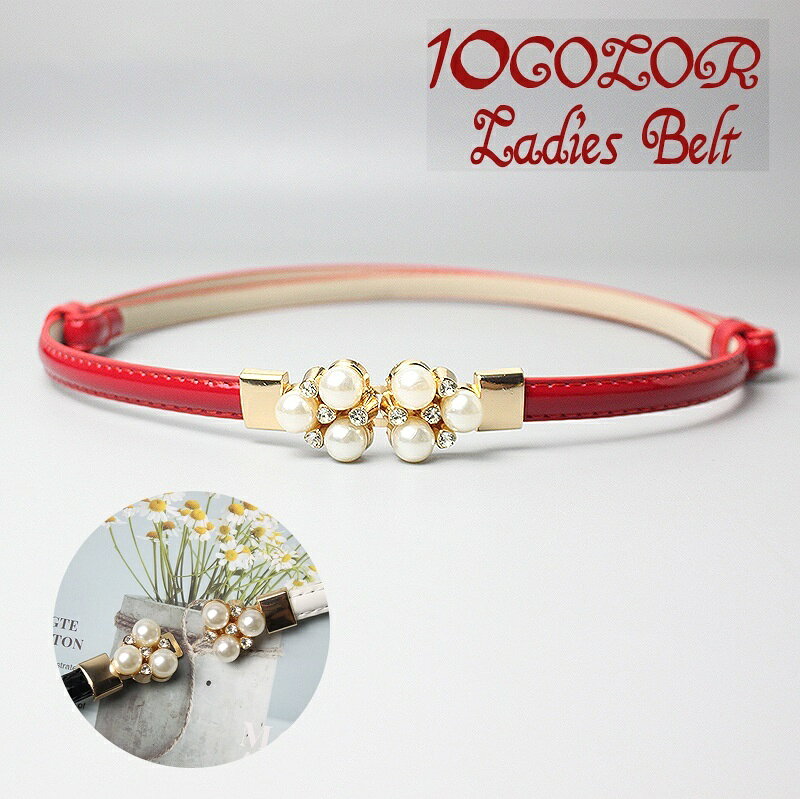 Free shipping! Thin belt, waist belt, slim belt for women. Adjustable, slimming, cute, stylish, simple, with faux pearls and rhinestones. Perfect for formal occasions, parties, and after-parties.
