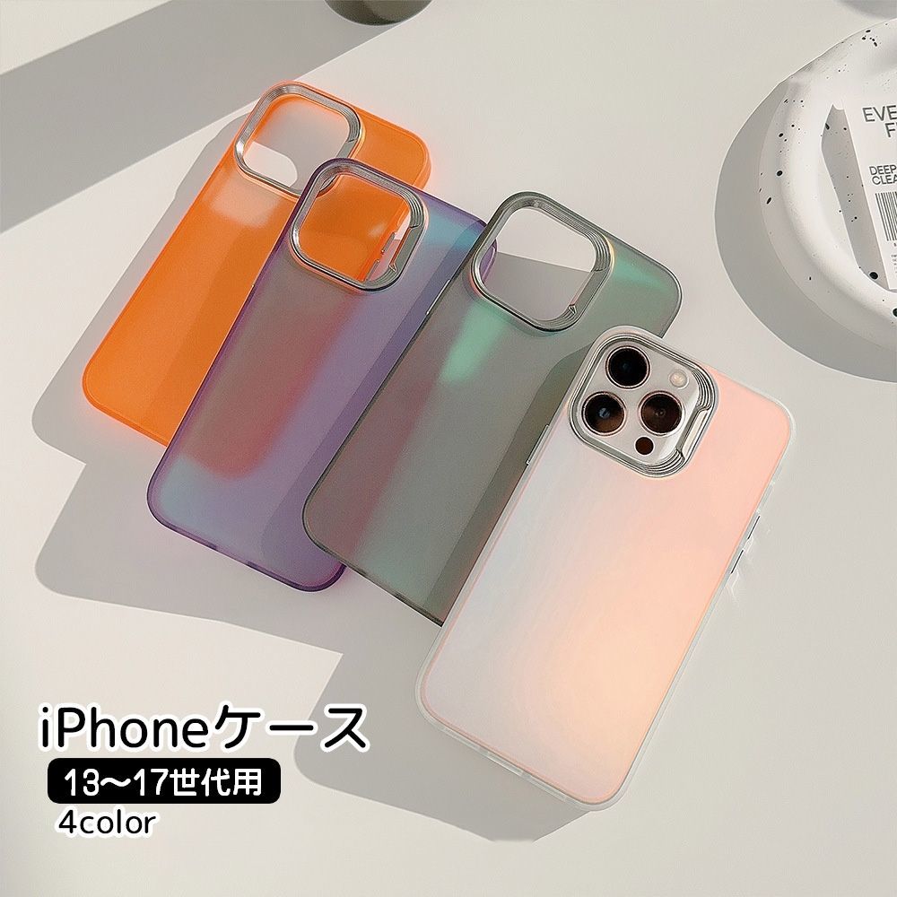 Rakuten - 送料無料 iPhone用スマホケース スマホ用品 キラキラ ホワイト ブラック シンプル かっこいい 傷防止 破損防止