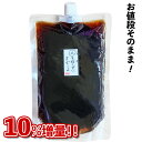 10%増量でお値段そのまま! 超お徳用 液体堆肥 土を捨てずにすむーよ(仮) 1100cc ベランダの鉢の土を使い続けることができる魔法の液体堆肥! リニューア...
