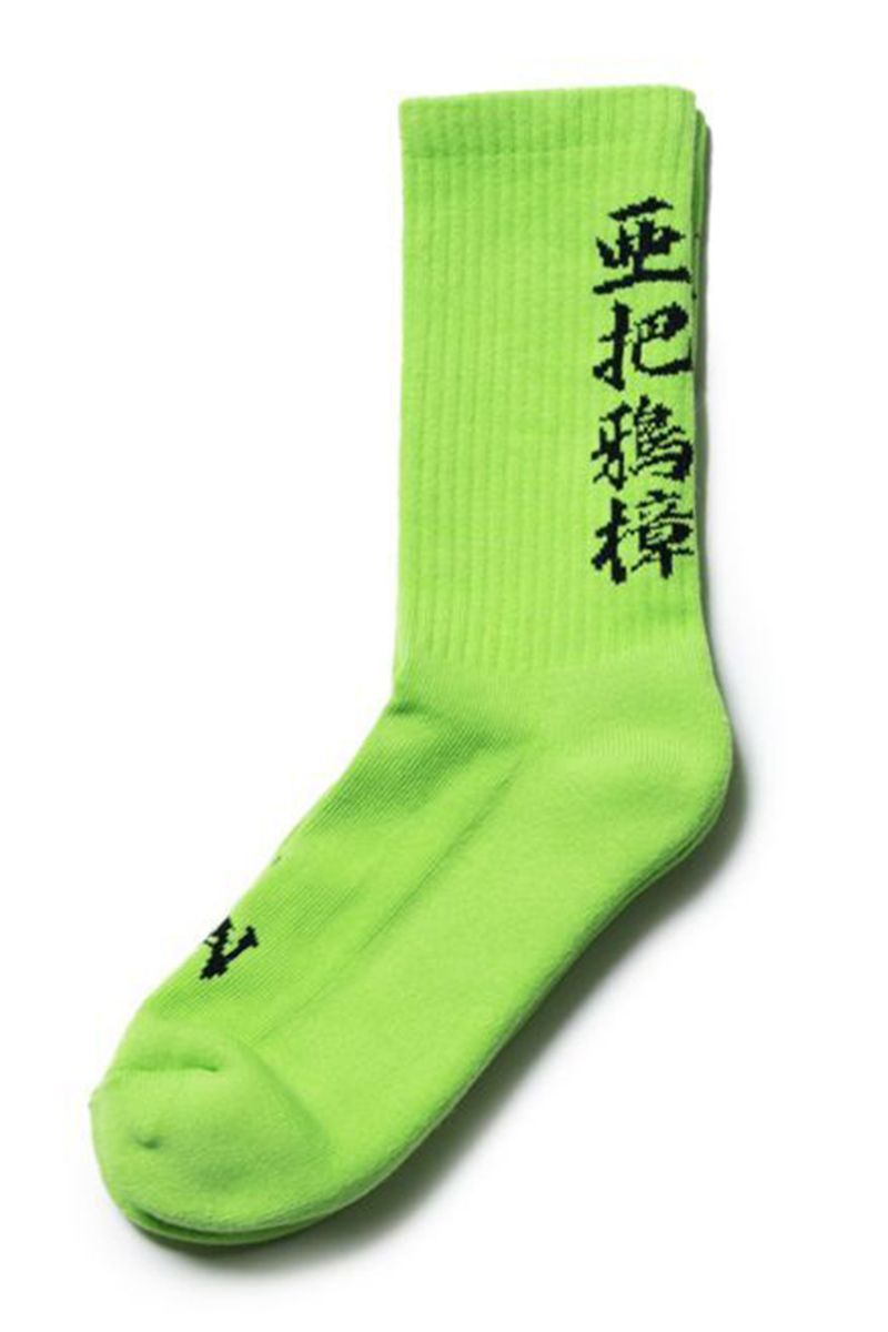 VIRGO(@S) KANJI SOX GREEN