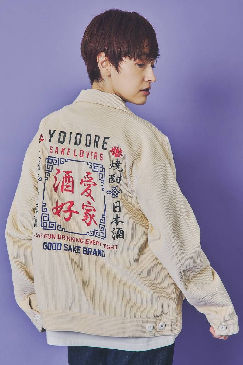 YOIDORE(ヨイドレ) 酒愛好家コーデュロイジャケット - IVORY