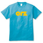 2ちゃんねる用語オタクTシャツ「orz（オーアールゼット）Tシャツ」激安！【送料無料】SAB