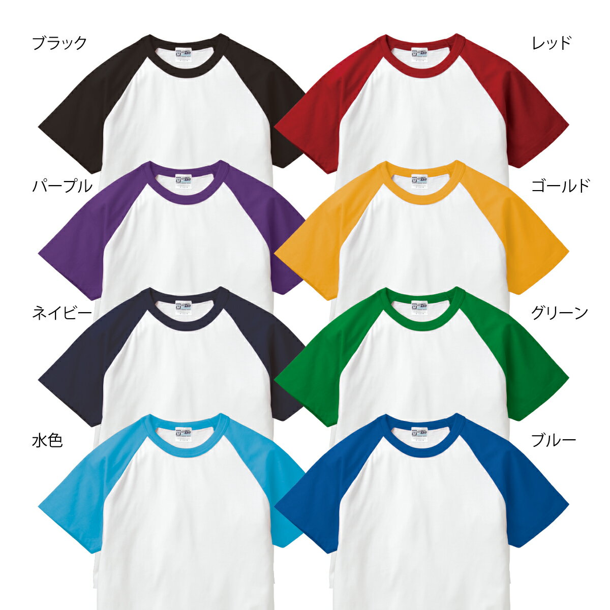 [セール品]　Touch and Go ss1070 ラグランTシャツ　無地