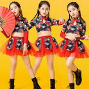 キッズ ダンス衣装 ヒップホップ セットアップ ダンスウェア 上下セット 女の子 hiphop キッズ 演出服 中華風 ダンス 練習着 発表会 ジ..