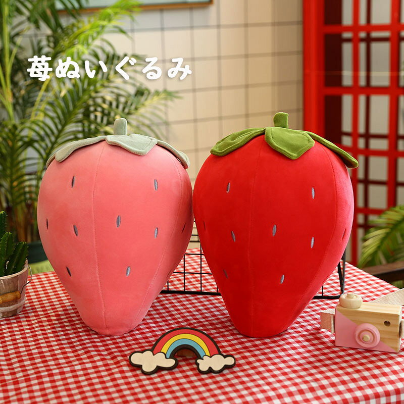 楽天市場】イチゴ ショートケーキ(ぬいぐるみ|ぬいぐるみ 楽天市場】イチゴ ショートケーキ(ぬいぐるみ|ぬいぐるみ