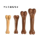 送料無料 骨おもちゃ 犬噛むおもちゃ 骨型 木 硬い ストレス解消 犬用おもちゃ 歯ぎ清潔 安全 丈夫 運動不足解消 清潔 頑丈 家の破壊防止対策 ペットおもち...