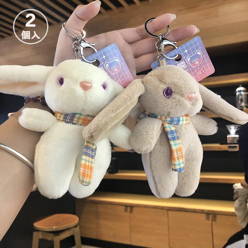 楽天市場】ペア カップル(種類(動物)ウサギ)(ぬいぐるみ 楽天市場】ペア カップル(種類(動物)ウサギ)(ぬいぐるみ