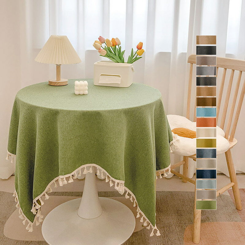 送料無料 テーブルクロス テーブルカバー 食卓 丸 北欧 無地 おしゃれ リバーシブル テーブルクロス ランチョンマット センター クロス 花瓶敷き タペストリ...