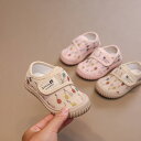 送料無料 ベビーシューズ 子供靴 幼児靴 キッズ 室内履き 赤ちゃん 部屋履き 女の子 おしゃれ マジックテープ 可愛い ジュニア 春秋靴 着脱簡単 柔らか 出...