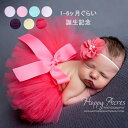  j[{[tHg QA[g2_Zbg wAoht Baby COSTUME XJ[g `` tHg VtHg ʐ^Be LOʐ^ Ԃ {Q oYj  zCg sN O[