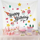 送料無料 happy birthday 撮影 背景布 タペストリー おしゃれ ウィービングタペストリー エスニック ナチュラル 壁掛け 壁飾り 新居祝い 引っ越し キズルームモダン 装飾アート キズルーム 玄関 部屋 屋外 英語 お誕生日 パーティ お祝い ポスター グッズ 大判 大きい