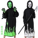 送料無料 ハロウィン 衣装 子供 ワンピース 夜光効果 コスプレ 男の子 女の子 マスカレード ハロウィン仮装 赤ちゃん コスチューム ハロウィーン衣装 キッズ cosplay コスチューム ハロウィン クリスマス パーティ Halloween 演出服(3)