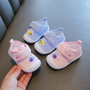 送料無料 ベビーシューズ 子供靴 幼児靴 音が鳴る キッズ 室内履き 笛付き 赤ちゃん 部屋履き 女の子 男の子 おしゃれ マジックテープ 可愛い ジュニア 春...