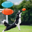 送料無料 ペットおもちゃ ボールおもちゃ 犬噛むおもちゃ 声が出る ストレス解消 犬用おもちゃ 歯ぎ清潔 安全 丈夫 運動不足解消 清潔 頑丈 家の破壊防止対策 ペットおもちゃ 小型犬 中型犬 大型犬に適用