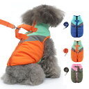 送料無料 ペット服 犬秋冬服 ドッグウェア 犬用ベスト防寒コート アウター 可愛い 温かい 犬服 ペットウェア お出かけ お散歩 小型犬 中型犬 大型犬 ブラッ...