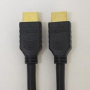 ǥ륱֥롡ŷԾŹ㤨ֺ߸˸¤ꡪHDMI֥ 1.5m  1.4a 299(ǹ6Ʊ᡼ؤѤǡɤǤ⡪1 9041-1.5BפβǤʤ249ߤˤʤޤ