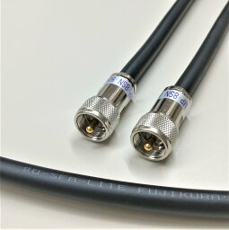 8DSFA(8D-SFA)-LITE 10m 両端50ΩMP接栓付 フジクラ 固定局用ケーブル 黒色 1本 F8SF-10MM(SN)