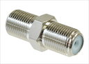 メール便ご利用で!送料日本全国どこでも299円(税込)!!F型中継コネクタ F-A-JJ 10ヶ 6901