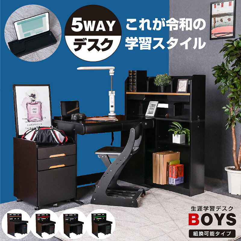 楽天市場】学習机 アウトレット 大川家具(インテリア・寝具 楽天市場】学習机 アウトレット 大川家具(インテリア・寝具