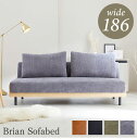 ★楽天スーパーSALE 6/4 20:00 - 6/11 1:59★ ソファー 激安家具.com ローバックソファ ソファベッド 幅186cm モダン おしゃれ 北欧 ローソファ ソファ ソファー 2人掛け コンパクト ポリウレタン コーデュロイ ユーカ