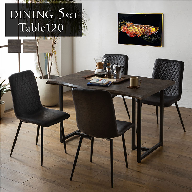 ダイニングテーブルセット 4人掛け 5点セット 120cm テーブル 長方形 ダイニングセット ダイニングテーブル ダイニングチェア チェア 120 4人 5点 おしゃれ ヴィンテージ レザー 調 北欧 一枚板風 コペンハーゲン120