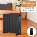 楽天スーパーSALE 3/4 20:00 - 3/11 1:59 オイルレスヒーター コンベクションヒーター シーズヒーター 電気ストーブ 節電 あったかグッズ 冷え対策 暖かい におわない 無臭 静音 消臭 エコ コンパクト あったか おしゃれ 転倒防止 冬家電 おすすめ 人気