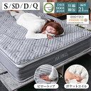 ピロートップ付き ポケットコイル マットレス 高級 固め 硬め シングル セミダブル ダブル クイーン 厚み21cm 高耐久 ジャガード 高級ホテル ホテルライク 圧縮梱包 スプリング コンパクト 寝具 布団 おしゃれ おすすめ 人気 ART