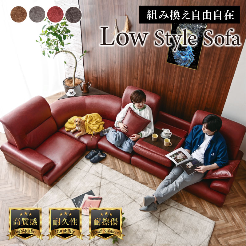 【新発売!大特価】ソファ ソファー ローソファー レザーファブリック フロアソファ コーナーソファー l字 sofa テーブル 折りたたみ 5人掛け ロータイプ こたつ ごろ寝ソファー テーブル付き ソファセット ゾロ ZORO