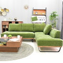 ★楽天スーパーSALE 6/4 20:00 - 6/11 1:59★ ソファー 激安家具.com カウチソファー ソファ シック グリーン 三人掛け コーナーソファー 3人掛け 3P 北欧 おしゃれ sofa 天然木使用 ソファー