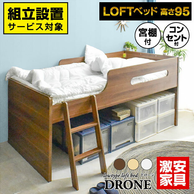 楽天市場】衣装ケース(ベッド|インテリア・寝具・収納)の通販 楽天市場】衣装ケース(ベッド|インテリア・寝具・収納)の通販