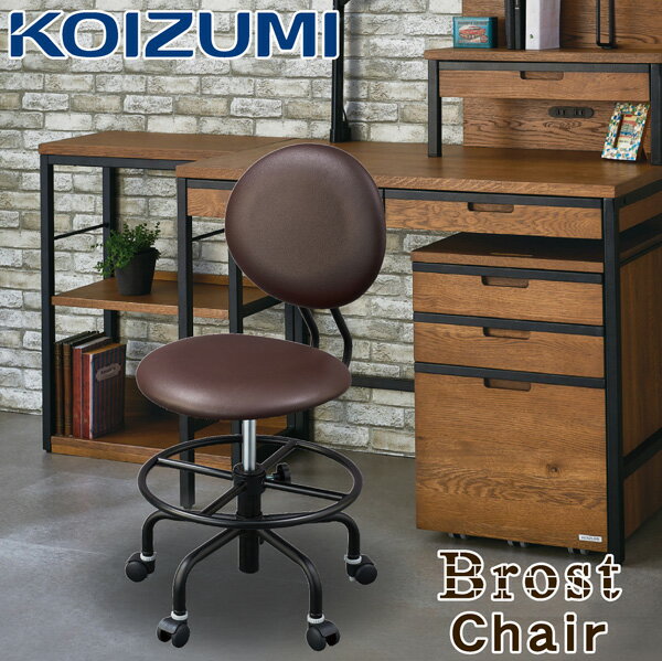 ؽ  ž | ػ   饤ؽ ƥ ǥ ̳ Ҷ  ٶ  Ż ֥å󥹥 KOIZUMI ֥ Brost Chair