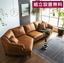 ★楽天スーパーSALE 6/4 20:00 - 6/11 1:59★ 【組立 設置 無料】選べる左右カウチ ソファー ソファ 3人掛け 三人掛け 幅318cm 高級ソファー ソファーセット ソファセット 新素材 レザーファブリック 高級 おしゃれ 北欧