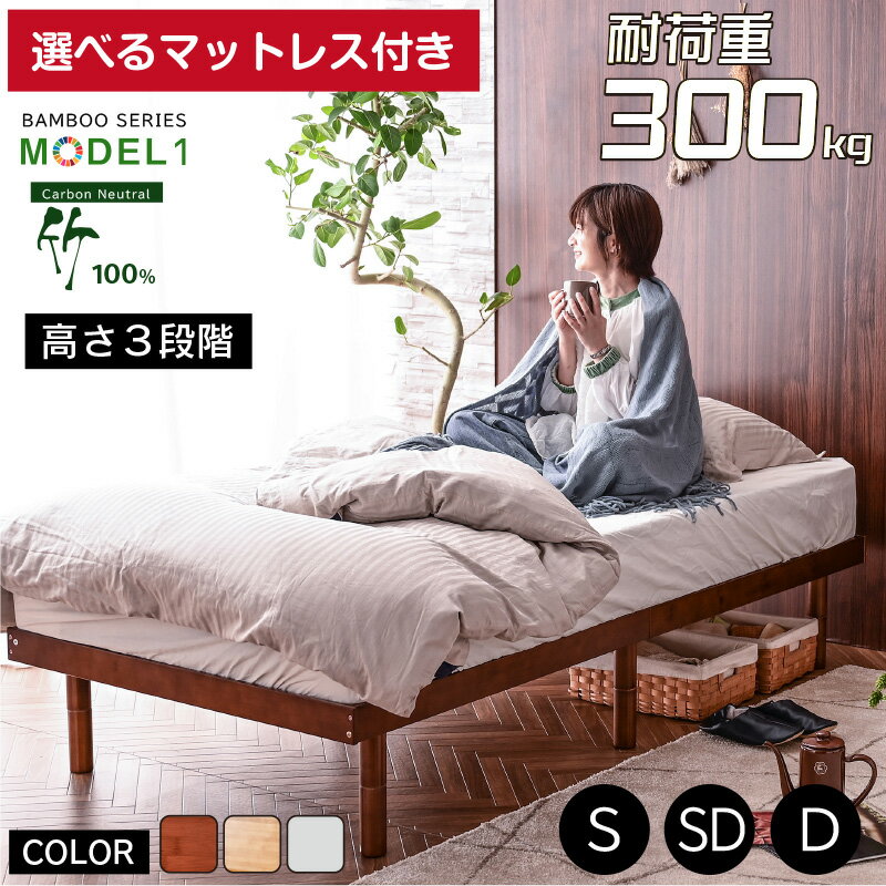 楽天市場】セミダブルベッド マットレス付き(機能(ベッド 楽天市場】セミダブルベッド マットレス付き(機能(ベッド