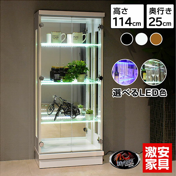 楽天市場】奥行 25cm 棚(ホビー)の通販 楽天市場】奥行 25cm 棚(ホビー)の通販
