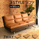 ★楽天スーパーSALE 6/4 20:00 - 6/11 1:59★ ソファー 激安家具.com 新素材ファブリック張りソファーベッド あぐらソファ 3人掛けソファー 3P 大型 グレイ 布張り 高級 ソファーベッド 3人掛けソファーベッド ラグジュアリ