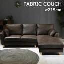 ★楽天スーパーSALE 6/4 20:00 - 6/11 1:59★ ソファー 激安家具.com カウチソファ ファブリック カウチ 3人掛け 3人 3P ソファー ゆったり 快適 クッション クッション付き 左 左カウチ 天然木 脚は天然木 取り外し可