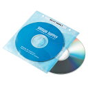 【アウトレット】DVD CD不織布ケース リング穴付き 100枚入り 5色ミックス FCD-FR100MXN サンワサプライ