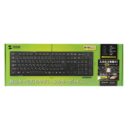 【アウトレット】アイソレーションキーボード ブラック SKB-SL16BK サンワサプライ - Image 2