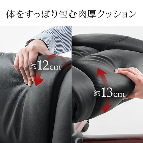 本革椅子(プレジデントチェア・エグゼクティブチェア・キャスター付き・ロッキング固定可