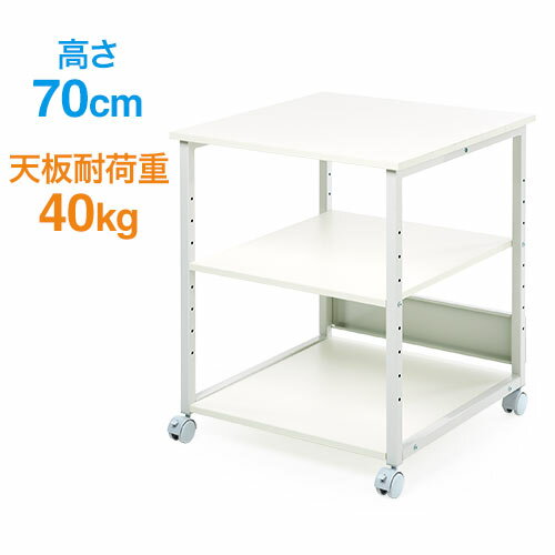 【アウトレット】プリンタ台 プリンタラック レーザープリンタ インクジェットプリンタ対応 キャスター..