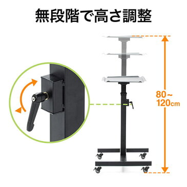 サイドテーブル キャスター スタンド 昇降式 スチール 置台 講演 プロジェクター 移動 角度 EEX-PRJS02