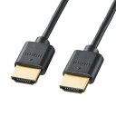【アウトレット】HDMIケーブル ハイスピード イーサネット対応 1m ブラック スリム KM-HD20-SS10 サンワサプライ