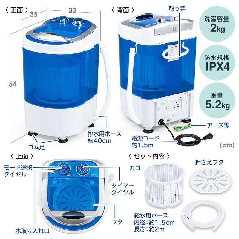 【楽天市場】ミニ洗濯機 脱水 2kg 一人暮らし 介護用 赤ちゃん衣類 靴 スニーカー タオル 小型洗濯機 EEX-CD018 : 激安アウトレット店 【楽天市場】ミニ洗濯機 脱水 2kg 一人暮らし 介護用 赤ちゃん衣類 靴 スニーカー タオル 小型洗濯機 EEX-CD018 : 激安アウトレット店