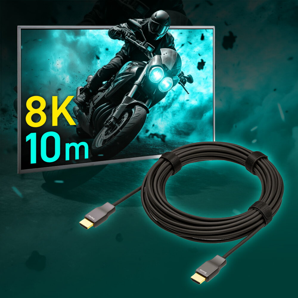 【アウトレット】HDMIケーブル 10m 8K 4K スリム 柔らかい 規格 2.1 ハイスピード PC TV おすすめ EEX-CBHH02-10