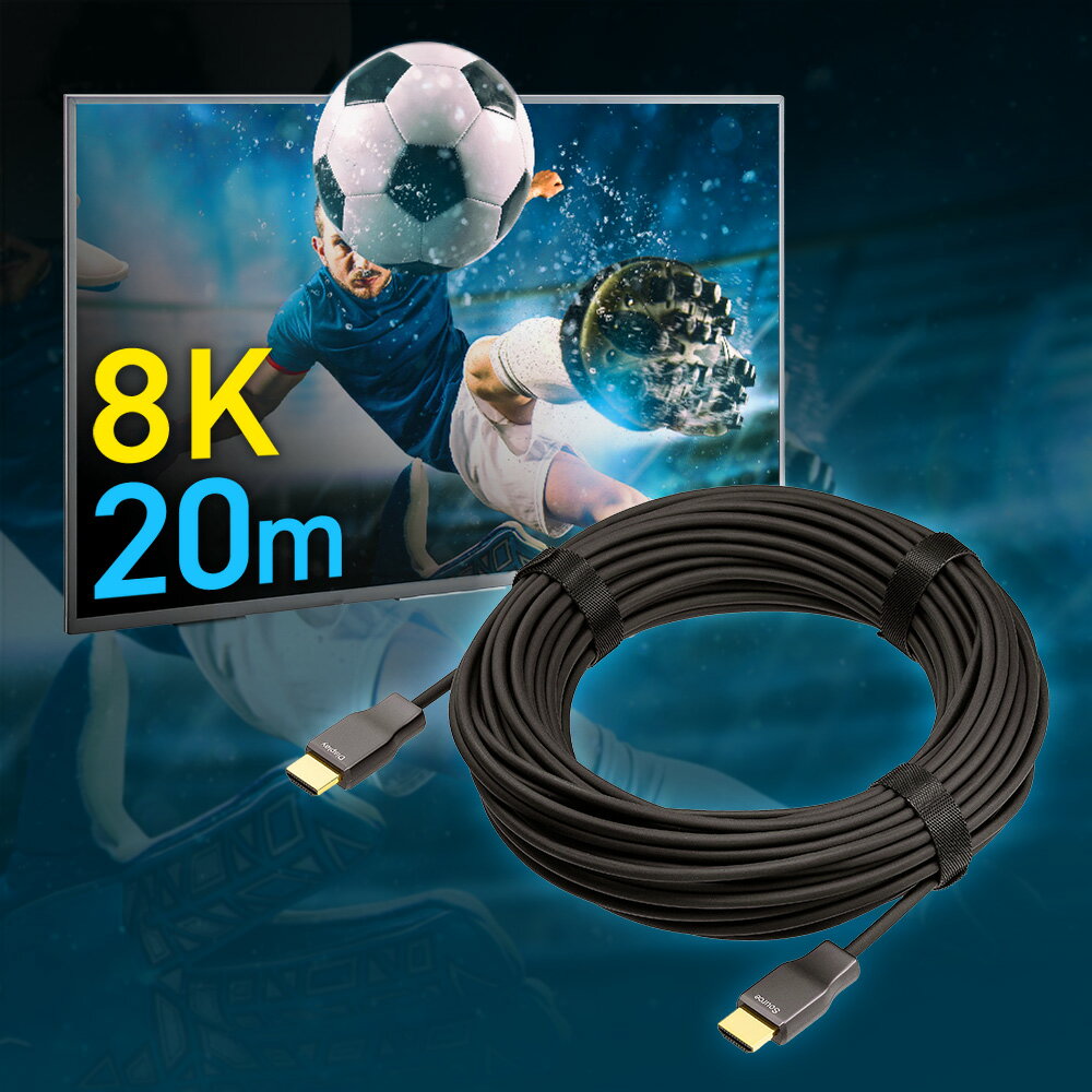 【アウトレット】HDMIケーブル 20m 8K 4K スリム 柔らかい 規格 2.1 ハイスピード PC TV おすすめ EEX-CBHH02-20